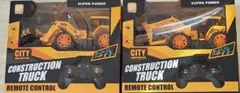新品　CITY　ジャンボワーキング　RC　ショベルカー　ラジコン　2種　セット