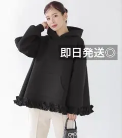 フリル付きブラックパーカー　フィットモア　ブラック　黒　Fit more 同型