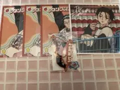 カリスマ ガンボ オンラインくじ 伊藤ふみや セット - メルカリ