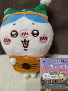 ちいかわ エニマイくじ ハチワレ