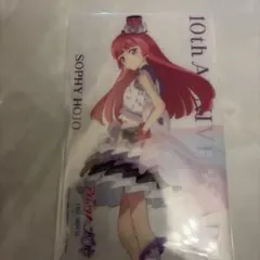 プリパラ　ペンライトフィルム　そふぃ