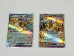 2026年最新】イーブイex テラスタルの人気アイテム - メルカリ