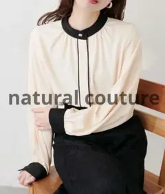 natural couture バイカラーデザイン釦ブラウス　オフホワイトのサムネイル