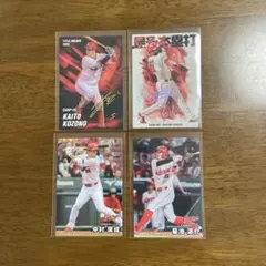 プロ野球チップス2026 スターカード 最多本塁打 7枚セット カープ