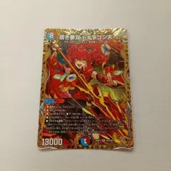 ドギラゴン天　金　メルカリ便　即日発送 蒼き夢双ドギラゴン天 金 - メルカリ