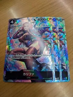 2025年最新】カリファの人気アイテム - メルカリ