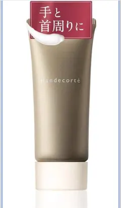 2025年最新】ハンデコルテ キューピーの人気アイテム - メルカリ