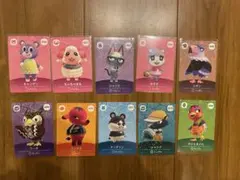あつまれどうぶつの森　amiiboカード　第5弾　10枚セット