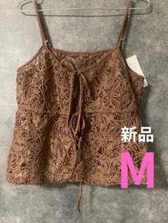 【新品】しまむら　コードシシュウビスチェ　キャミ　 Mサイズ　中茶　ブラウン