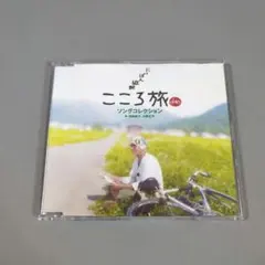 2026年最新】こころ旅 火野正平 dvdの人気アイテム - メルカリ