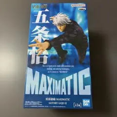 BANDAI MAXIMATIC 五条悟 II フィギュア