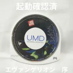 PSP エヴァンゲリオン:序