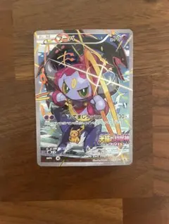 フーパ：光輪の超魔神 フーパ 入場者プレゼント PROMO XYシリーズプロモ…