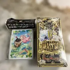 デュエルマスターズ DMEX-07 マスターパック未開封スリーブ付き まとめ売り