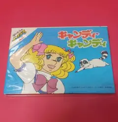2026年最新】キャンディキャンディ いがらしゆみこの人気アイテム