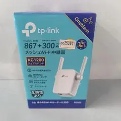 TP-Link AC1200 無線LAN中継機 RE305