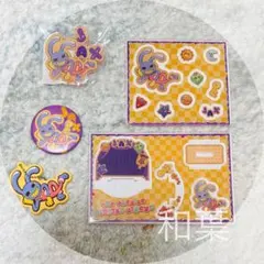 アメイジングデジタルサーカス アメデジ ズーブル きゃらべいく セット
