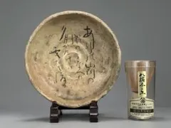 Item thumbnail for item acb9c554-c9b7-46cc-a63e-12d69d226181