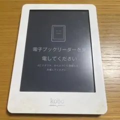 kobo 電子書籍リーダー 本体