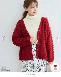 ロペピクニック　【101匹わんちゃん】ループニットカーディガン 赤