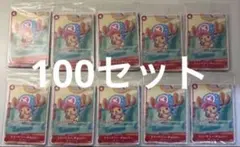 100パック　マクドナルド　ワンピースカード　プロモーションカードセット2025