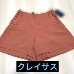 クレイサス　ショートパンツ　ロゴボタン　リボン　 タグ付き　38サイズのサムネイル