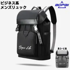 ビジネス リュック 通勤カバン メンズ 防水 大容量 多機能 撥水