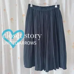 UNITED ARROWS closet story プリーツスカート ネイビー