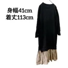 希少✨️【FREE】ブラック ニットワンピース おしゃれ 黒 かわいい フリル