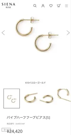 K18 シーニュピアス トライアングル RAPA キャッチなし 片耳 - メルカリ