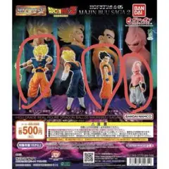 HGドラゴンボールZ 05 孫悟空 魔人ブウ 2種セット - メルカリ