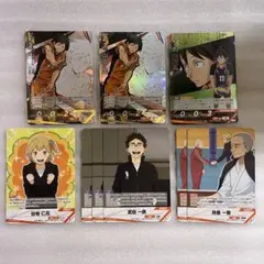 ハイキュー!! バボカ 山口忠 頂 S R N