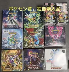 ポケカ 未開封BOX シュリンク付 7種セット売り - メルカリ