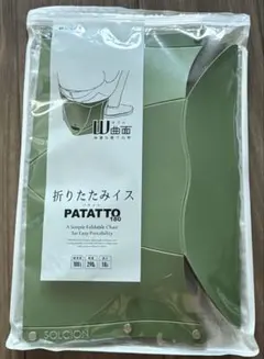 PATATTO 180