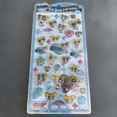 パワーパフガールズ バブルス うるちゅるポップシール