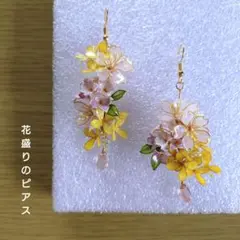 ディップアート。花盛りのピアス。