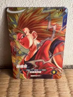ドラゴンボールスーパーダイバーズ 孫悟空 GDR SDV5-047 爆龍突破