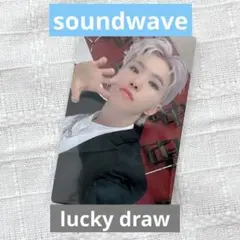 soundwave ホシ　韓国　ラキドロ