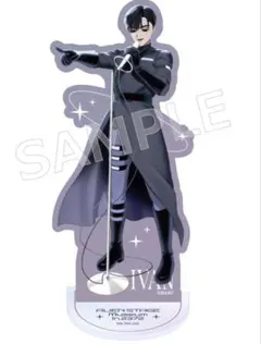 3D LIVE ALIEN STAGE イヴァン オーロラアクリルスタンド