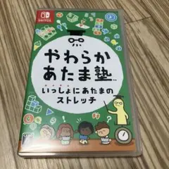 やわらかあたま塾 いっしょにあたまのストレッチ