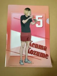 ハイキュー!! ミニクリアファイル 孤爪研磨