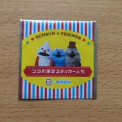 パペットスンスン　スシロー　コラボ限定　ステッカー