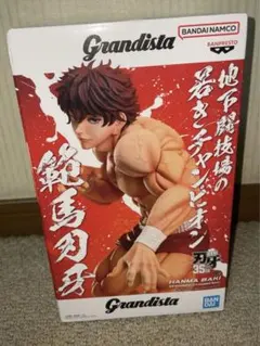 新品】刃牙 Grandista 範馬刃牙 フィギュア 35周年 即購入OK - メルカリ