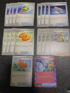 ポケカ　汎用カードまとめ売り　夜のタンカ、ペパー、なかよしポフィンなど計18枚