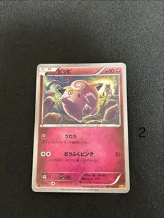 希少！　BREAK 進化　プロモ　ミラー　XY 1ED 初版 2026年最新】Pokemon Card Game シリーズ：XY／XYBREAK ポケモンカード