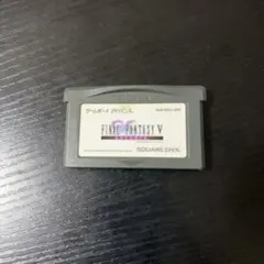 ゲームボーイアドバンス専用 FINAL FANTASY V ADVANCE