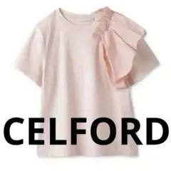 CELFORD アシメフリルギャザーカットソー ピンクのサムネイル