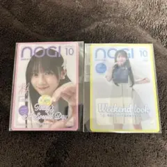 乃木坂46 川﨑桜　のぎBOX B賞モバカ 2枚セット