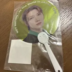 NCT NATION ミニクリアうちわ TEN