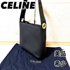 美品】セリーヌ ハンドバッグ ゴールド金具 サフィアーノ レザー